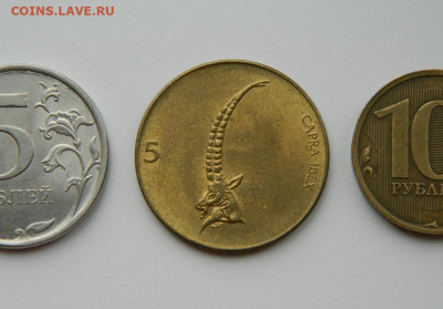 Словения 5 толаров 1992 г. (Фауна) до 11.03.24 - DSCN4475.JPG