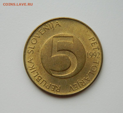 Словения 5 толаров 1992 г. (Фауна) до 11.03.24 - DSCN4477.JPG
