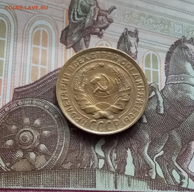 2 копейки 1928. До 10.03.24 в 22.00 - 20240305_154101