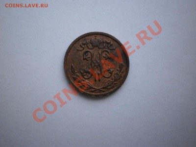 2 коп. 1899 г.,aUNC до 18.01 до 21:00 Москвы - P1011373.JPG