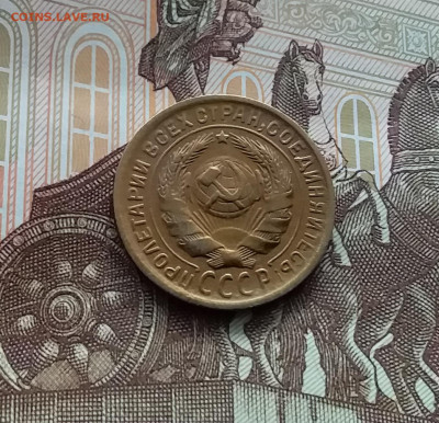 2 копейки 1935. До 10.03.24 в 22.00 - 20240305_154755