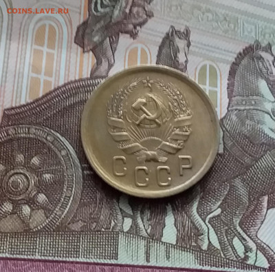 2 копейки 1936. До 10.03.24 в 22.00 - 20240305_155017