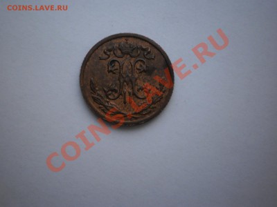 2 коп. 1899 г.,aUNC до 18.01 до 21:00 Москвы - P1011377.JPG