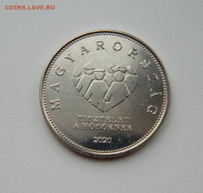 Венгрия 10 форинтов 2020 г. (Юбилейная) до 11.03.24 - DSCN4422.JPG