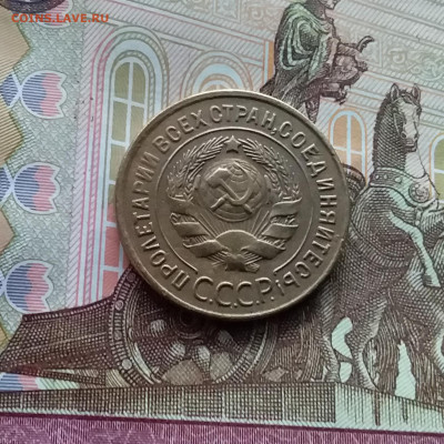 3 копейки 1928. До 10.03.24 в 22.00 - 20240305_174305