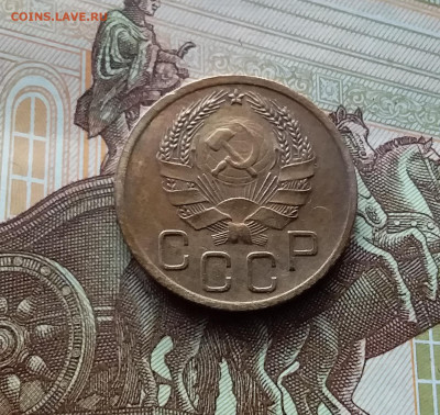 3 копейки 1936. До 10.03.24 в 22.00 - 20240305_175557
