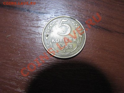 Серебро,короткий аукцион 10коп и 15коп до 13.01.12г - IMG_1679
