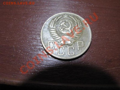 Серебро,короткий аукцион 10коп и 15коп до 13.01.12г - IMG_1680