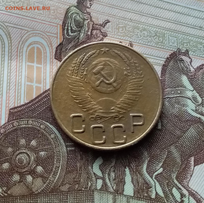3 копейки 1953. До 10.03.24 в 22.00 - 20240305_182439