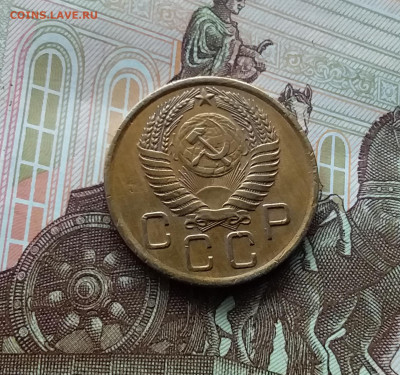 3 копейки 1956. До 10.03.24 в 22.00 - 20240305_182938