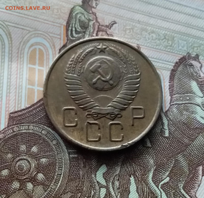 3 копейки 1957. До 10.03.24 в 22.00 - 20240305_183151