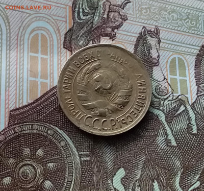 1 копейка 1931. До 10.03.24 в 22.00 - 20240305_183947