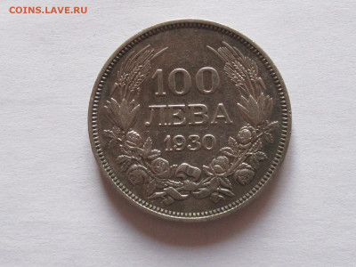 100 левов 1930 Борис III Болгария - IMG_7075.JPG