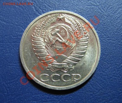 50 копеек 1970г. Редкая!!! - 17.1