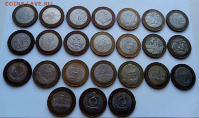 10 рублей биметалл - Министерства, ДГ 24 штуки с 200 рублей - Самара - 3