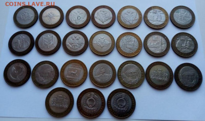 10 рублей биметалл - Министерства, ДГ 24 штуки с 200 рублей - Самара - 1