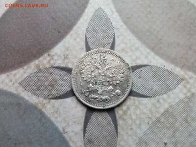 5 копеек 1888 СПБ АГ до 10.03.2024 - 1888 (4)