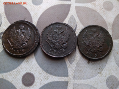 2 копейки 1825 ЕМ ИШ, ЕМ ИК и ЕМ ПГ до 10.03.2024 - 1825 (4)