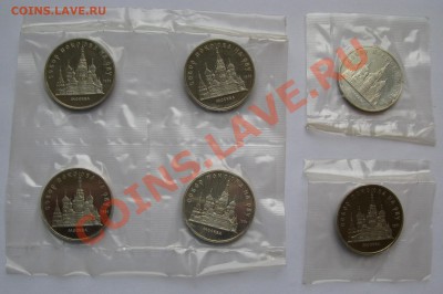 5 РУБ. 1989 ПОКРОВА НА РВУ ПРУФ 6 ШТ УПАКОВКА до 17.01 21.00 - IMG_6425.JPG