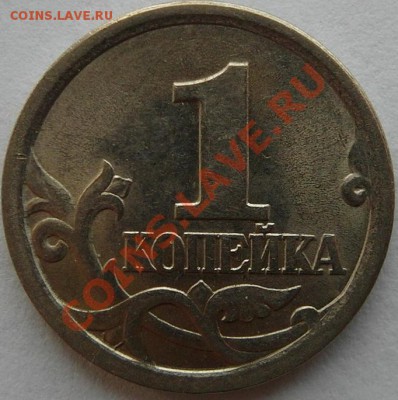 1 коп 2003 сп 3.1 до 17.01 22-00МСК - 1-03сп-р.JPG