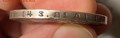 1 рубль 1924 - thumbnail_4ea03b68-5352-4b78-b826-b9b4d6d15e41