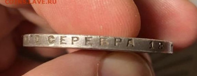 1 рубль 1924 - thumbnail_f577cd2d-dad3-4aa3-b67d-76842170f92a