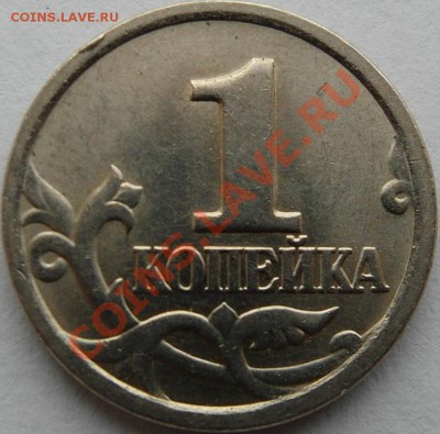 1 коп 2004 сп 2.2 до 17.01 22-00МСК - 1-04сп-р.JPG