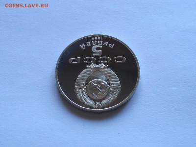 5 рублей ПРУФ Софийский, Новгород, Покрова на Рву - IMG_7868.JPG