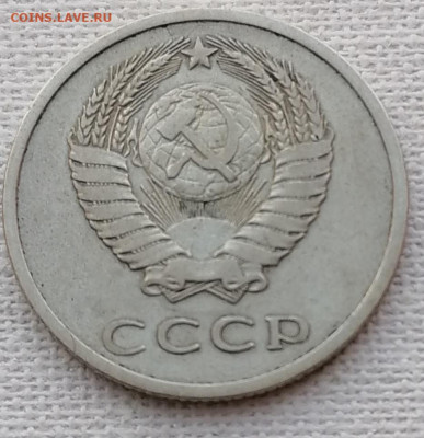 20коп.1973г. окончание 10. 03 2024. - 20к.1973г.ав.