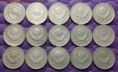 15 копеек 1931-57. До 07.03.24 в 22.00 - 20240305_215548