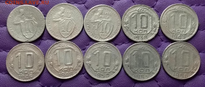 10 копеек 1931-56. До 07.03.24 в 22.00 - 20240305_215957