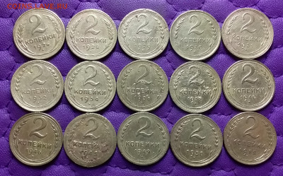 2 копейки 1926-55. До 07.03.24 в 22.00 - 20240305_220516