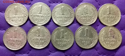 1 копейка 1926-48. До 07.02.24 в 22.00 - 20240305_221030