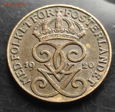 Швеция 1 эре 1920 до 10.03.2024 - IMG_20240305_172144