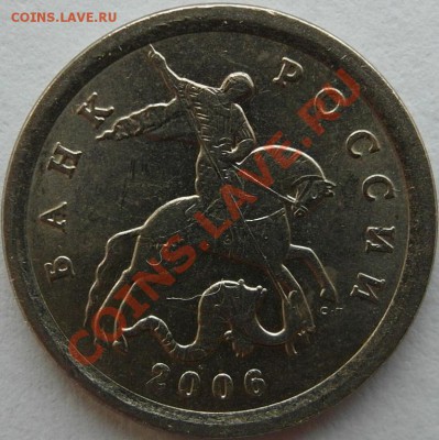 1 коп 2006 сп 3.21А до 17.01 22-00МСК - 1-06сп-а.JPG