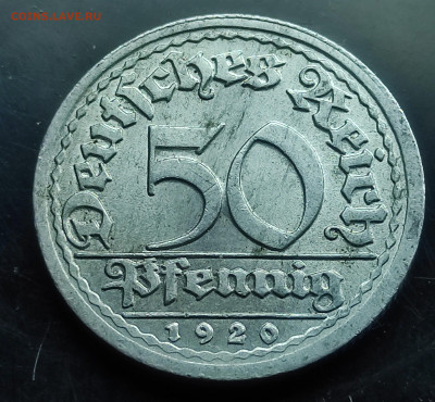 Германия 50 пфеннигов 1920 J до 10.03.2024 - IMG_20240305_172225