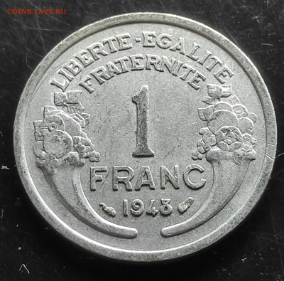 Франция 1 франк 1948 до 10.03.2024 - IMG_20240305_172316