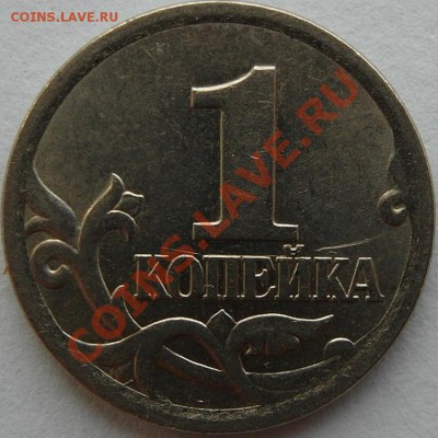 1 коп 2006 сп 3.21А до 17.01 22-00МСК - 1-06сп-р.JPG