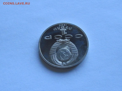 1 рубль 1991 Махтумкули ПРУФ 1 рубль 1990 Жуков ПРУФ - IMG_7778.JPG