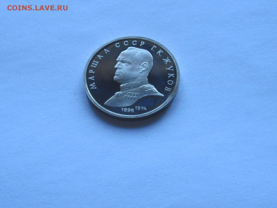 1 рубль 1991 Махтумкули ПРУФ 1 рубль 1990 Жуков ПРУФ - IMG_7774.JPG