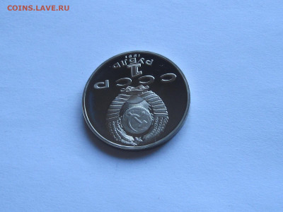 1 рубль 1991 Махтумкули ПРУФ 1 рубль 1990 Жуков ПРУФ - IMG_7853.JPG