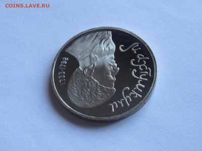 1 рубль 1991 Махтумкули ПРУФ 1 рубль 1990 Жуков ПРУФ - IMG_7851.JPG