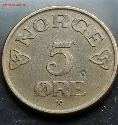 Норвегия 5 эре 1955 до 10.03.2024 - IMG_20240305_173331