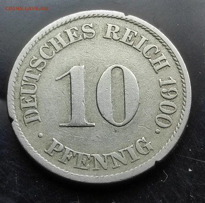 Германия 10 пфеннигов 1900 F  до 10.03.2024 - IMG_20240305_173635