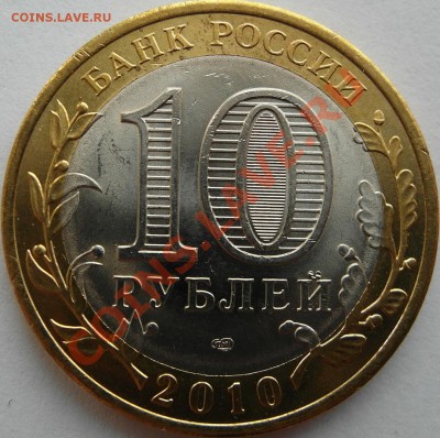 10р Пермский Край до 17.01 22-00МСК - Пермский-р.JPG