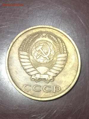 Монета 3к 1977г шт.4.1 три ости - IMG_E9690.JPG