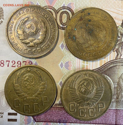 Сборн лот 5 копеек 1930,31,43,52 До 10.03.24 в 22.00 мск - IMG_4616