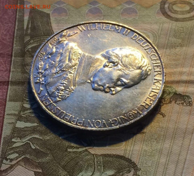 3 марки 1914 г Пруссия, Германия Вильгельм II Мундир ветвь - 134