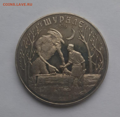 Казахстан 50 тенге 2013 шурале до 12.03.24 - 20240306_080354