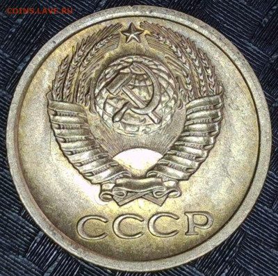 1 копейка 1980 год №1 Брак соударение - 20240306-073319-387